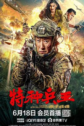 沈桃蹊